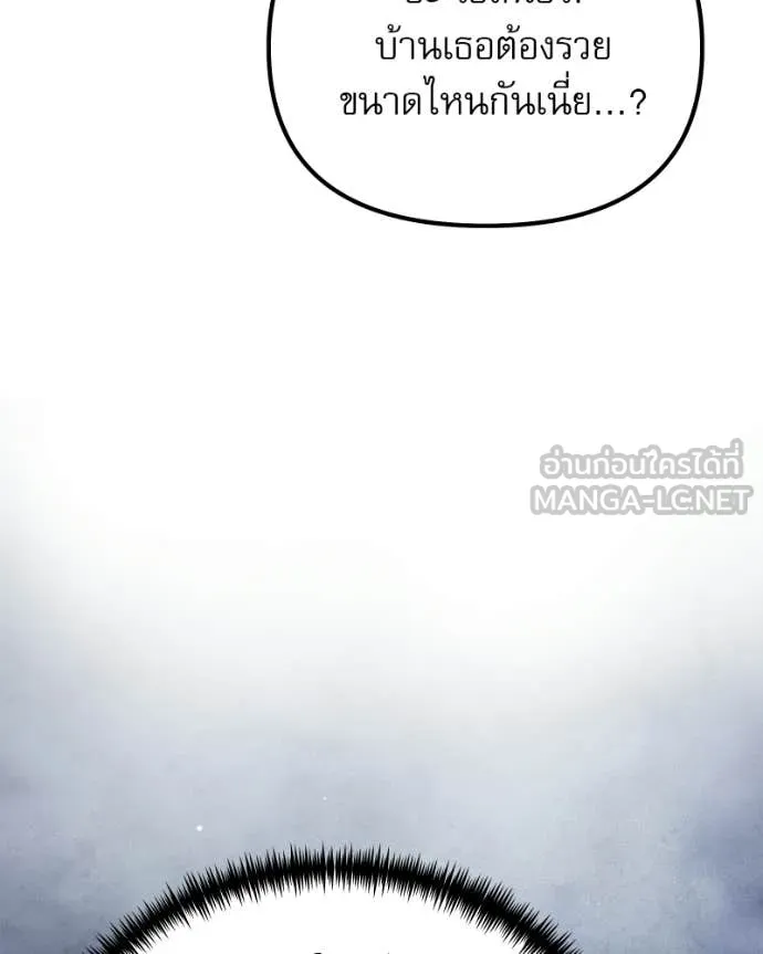 Terminally-Ill Genius Dark Knight อัศวินดำล่าท้าเวลา ตอนที่ 119 page 102