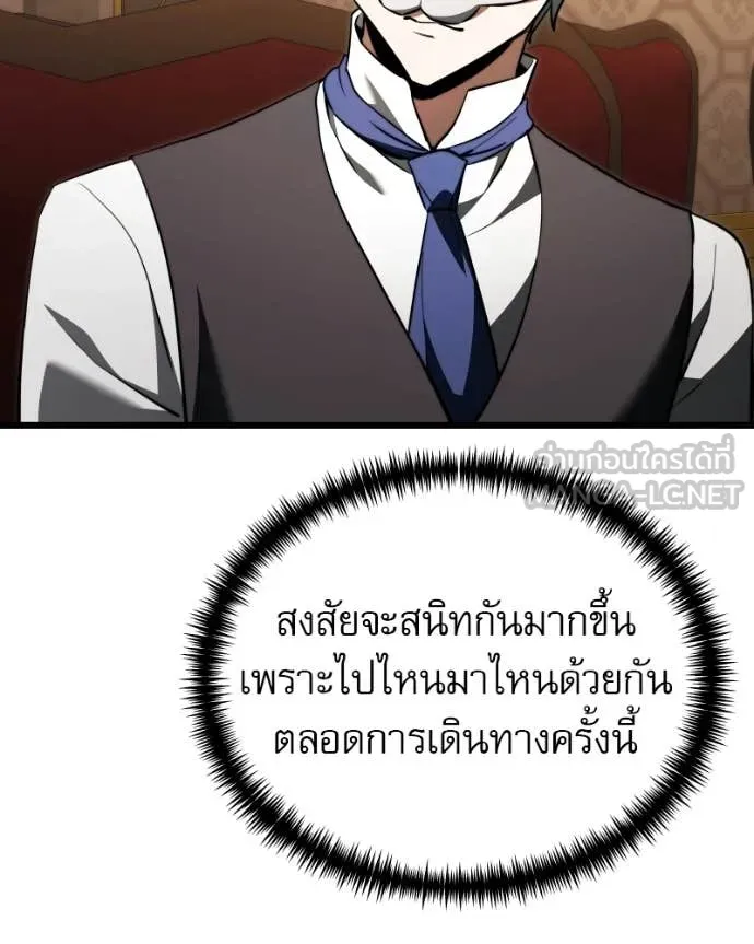 Terminally-Ill Genius Dark Knight อัศวินดำล่าท้าเวลา ตอนที่ 119 page 109