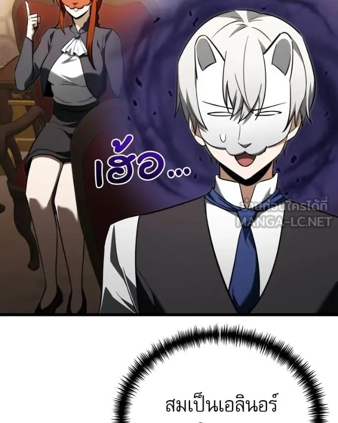 Terminally-Ill Genius Dark Knight อัศวินดำล่าท้าเวลา ตอนที่ 119 page 114
