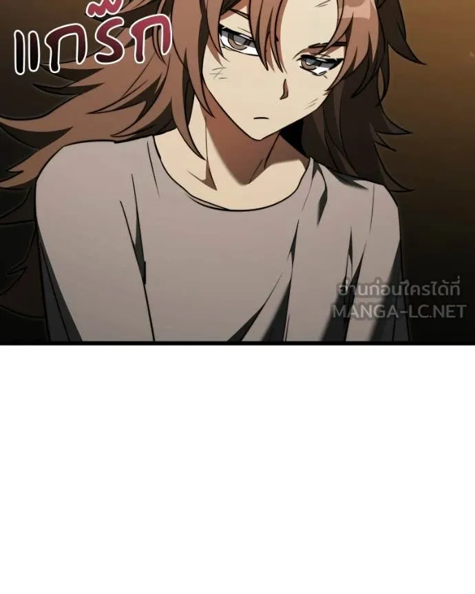 Terminally-Ill Genius Dark Knight อัศวินดำล่าท้าเวลา ตอนที่ 119 page 121