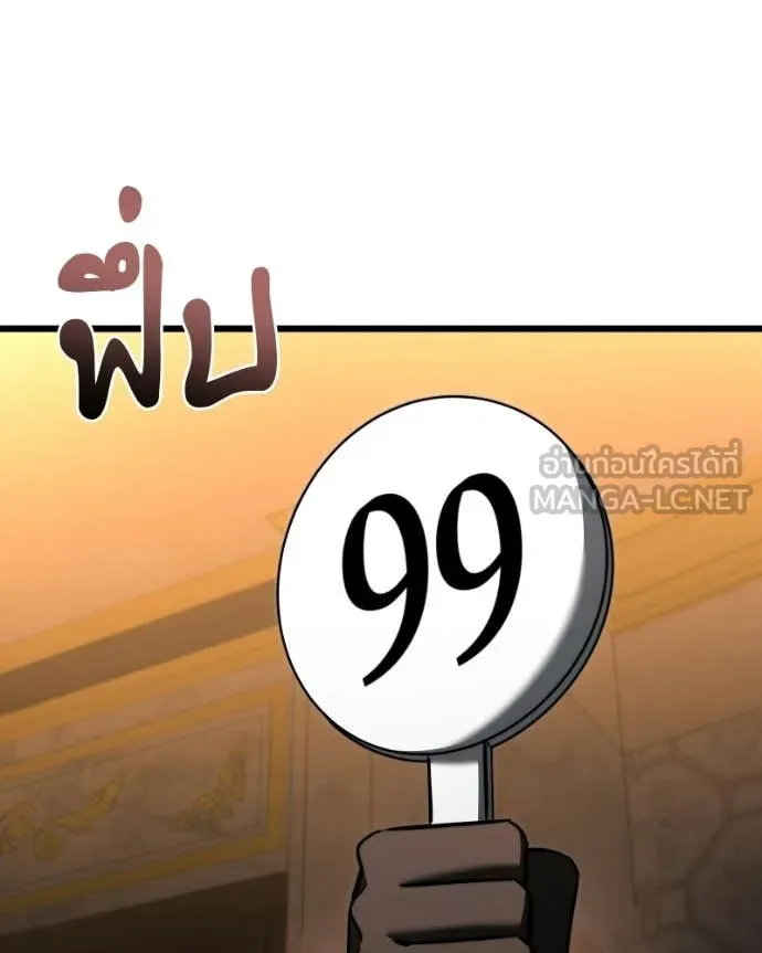 Terminally-Ill Genius Dark Knight อัศวินดำล่าท้าเวลา ตอนที่ 119 page 122