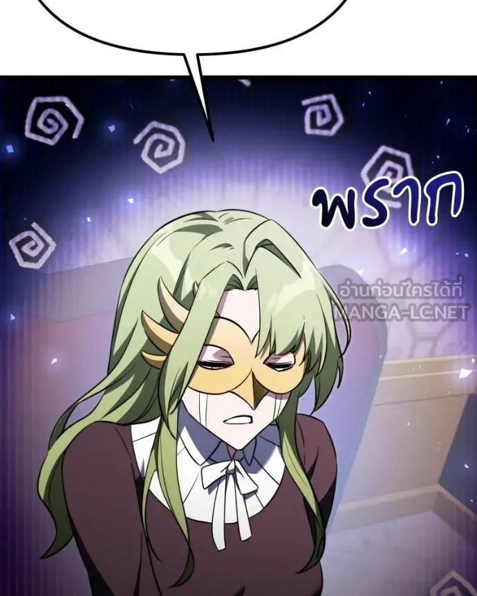 Terminally-Ill Genius Dark Knight อัศวินดำล่าท้าเวลา ตอนที่ 119 page 129