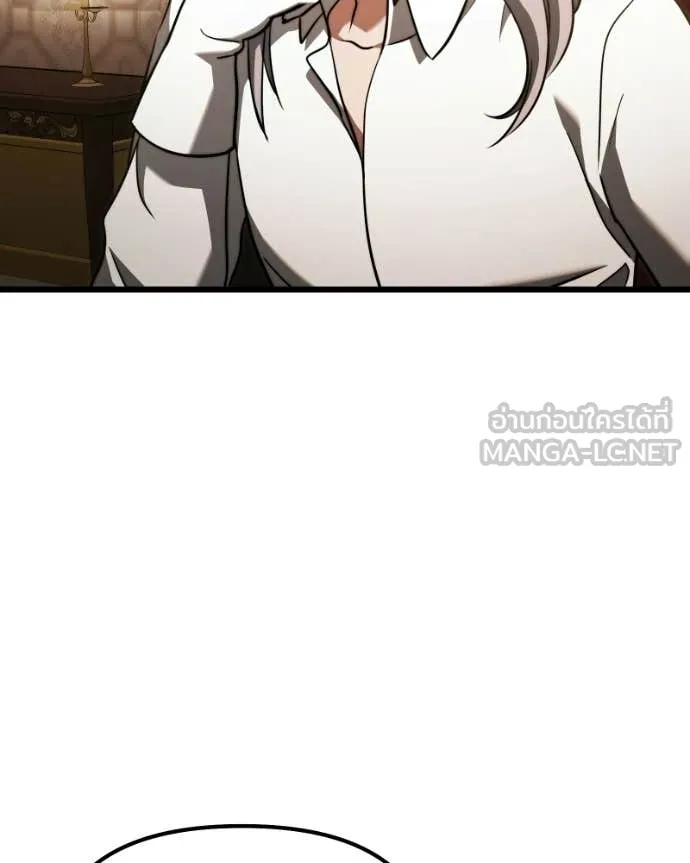 Terminally-Ill Genius Dark Knight อัศวินดำล่าท้าเวลา ตอนที่ 119 page 144