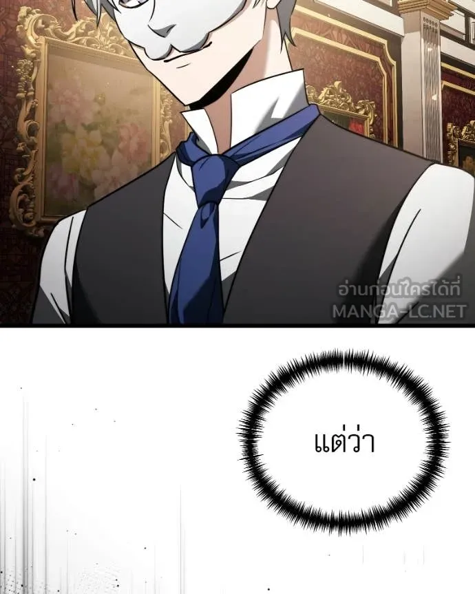 Terminally-Ill Genius Dark Knight อัศวินดำล่าท้าเวลา ตอนที่ 119 page 160