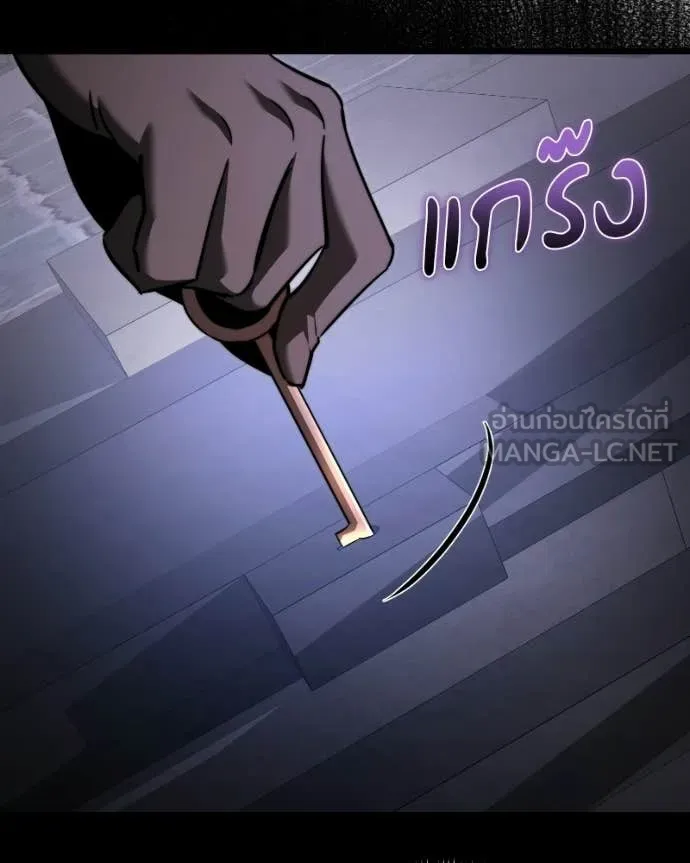 Terminally-Ill Genius Dark Knight อัศวินดำล่าท้าเวลา ตอนที่ 119 page 162