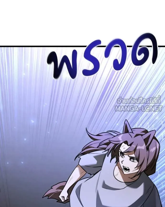 Terminally-Ill Genius Dark Knight อัศวินดำล่าท้าเวลา ตอนที่ 119 page 174