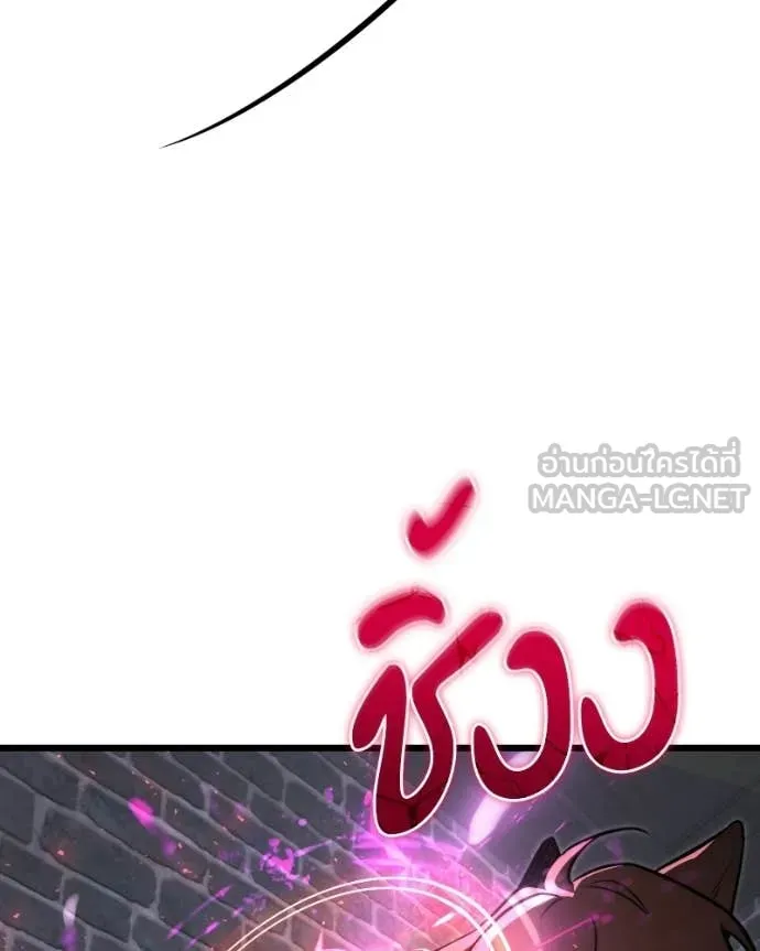 Terminally-Ill Genius Dark Knight อัศวินดำล่าท้าเวลา ตอนที่ 119 page 176