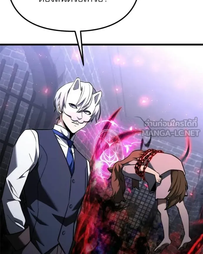 Terminally-Ill Genius Dark Knight อัศวินดำล่าท้าเวลา ตอนที่ 119 page 189