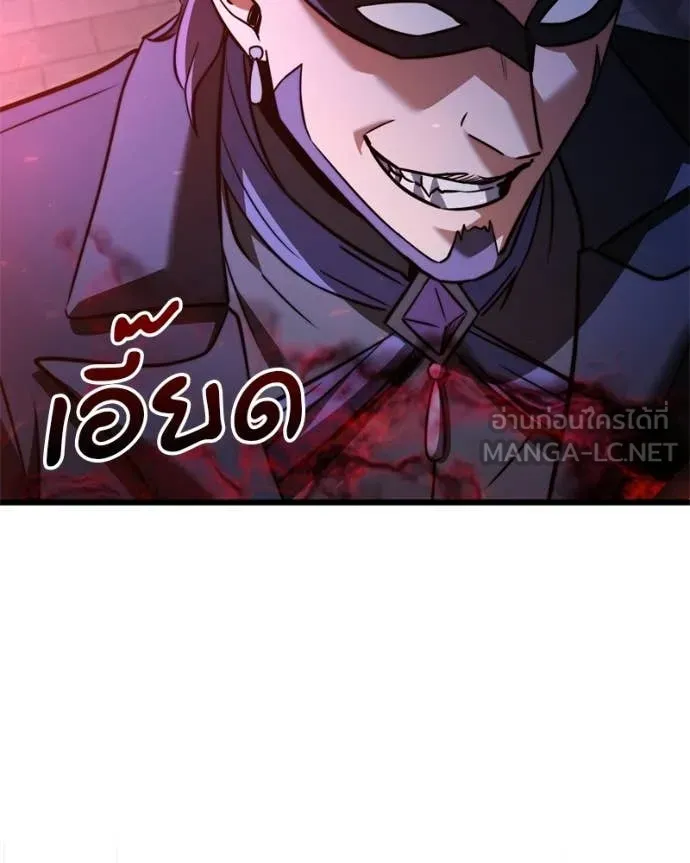 Terminally-Ill Genius Dark Knight อัศวินดำล่าท้าเวลา ตอนที่ 119 page 191