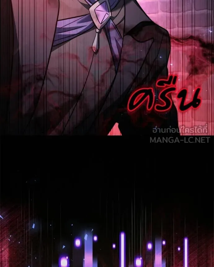 Terminally-Ill Genius Dark Knight อัศวินดำล่าท้าเวลา ตอนที่ 119 page 194