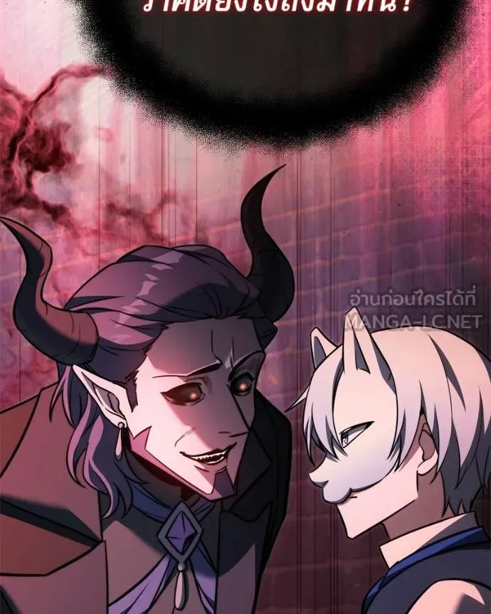 Terminally-Ill Genius Dark Knight อัศวินดำล่าท้าเวลา ตอนที่ 119 page 197