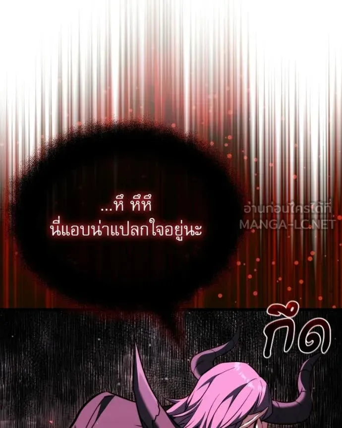 Terminally-Ill Genius Dark Knight อัศวินดำล่าท้าเวลา ตอนที่ 120 page 9