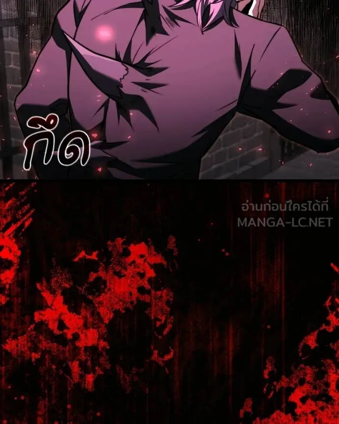 Terminally-Ill Genius Dark Knight อัศวินดำล่าท้าเวลา ตอนที่ 120 page 10