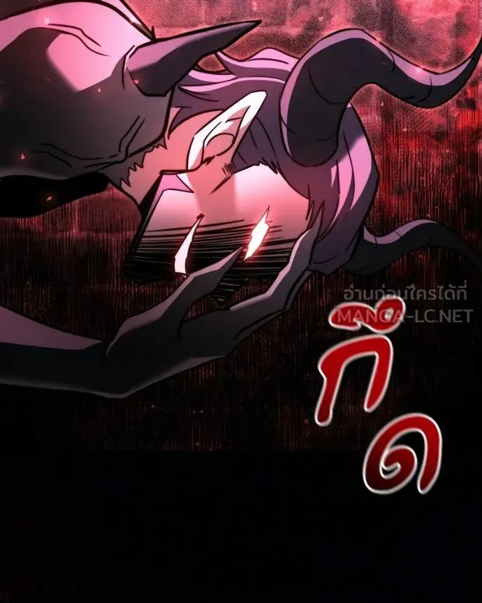 Terminally-Ill Genius Dark Knight อัศวินดำล่าท้าเวลา ตอนที่ 120 page 12