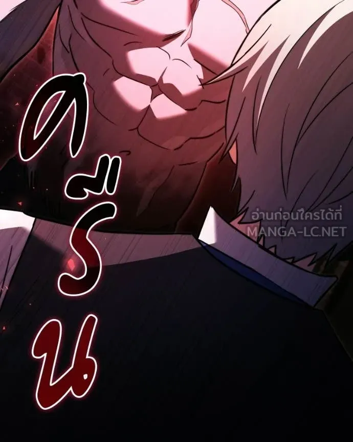 Terminally-Ill Genius Dark Knight อัศวินดำล่าท้าเวลา ตอนที่ 120 page 17