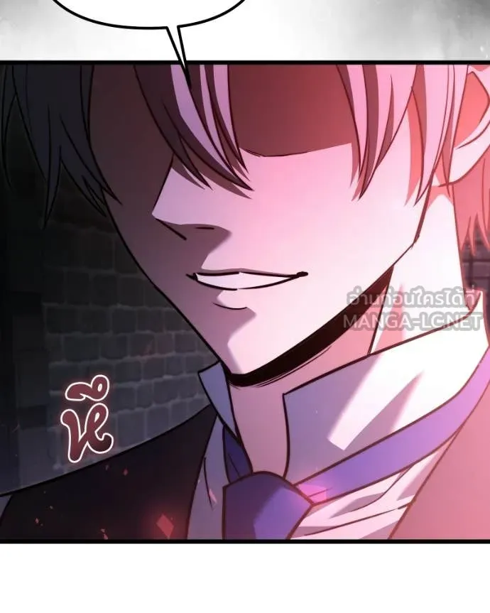 Terminally-Ill Genius Dark Knight อัศวินดำล่าท้าเวลา ตอนที่ 120 page 19