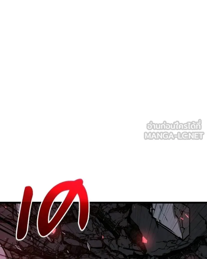 Terminally-Ill Genius Dark Knight อัศวินดำล่าท้าเวลา ตอนที่ 120 page 20