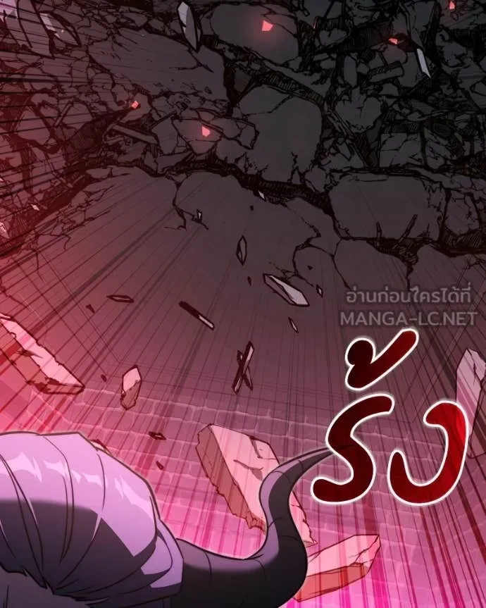 Terminally-Ill Genius Dark Knight อัศวินดำล่าท้าเวลา ตอนที่ 120 page 21