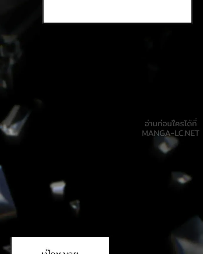 Terminally-Ill Genius Dark Knight อัศวินดำล่าท้าเวลา ตอนที่ 120 page 40