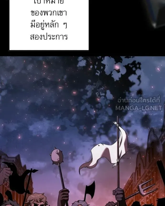 Terminally-Ill Genius Dark Knight อัศวินดำล่าท้าเวลา ตอนที่ 120 page 41