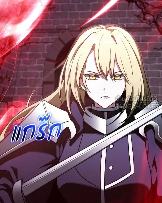 Terminally-Ill Genius Dark Knight อัศวินดำล่าท้าเวลา ตอนที่ 120 page 53