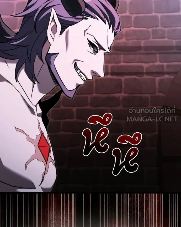 Terminally-Ill Genius Dark Knight อัศวินดำล่าท้าเวลา ตอนที่ 120 page 56