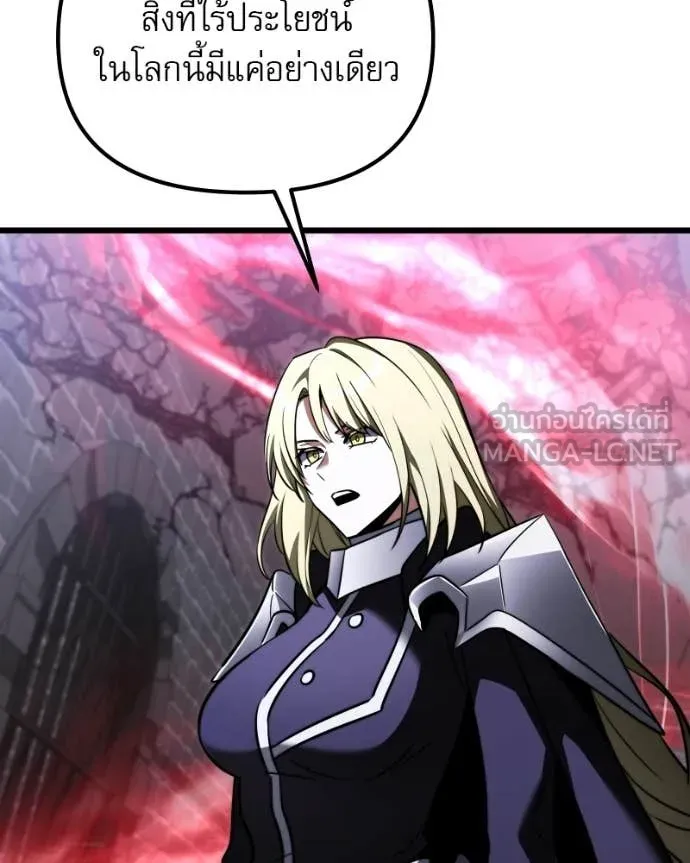 Terminally-Ill Genius Dark Knight อัศวินดำล่าท้าเวลา ตอนที่ 120 page 65