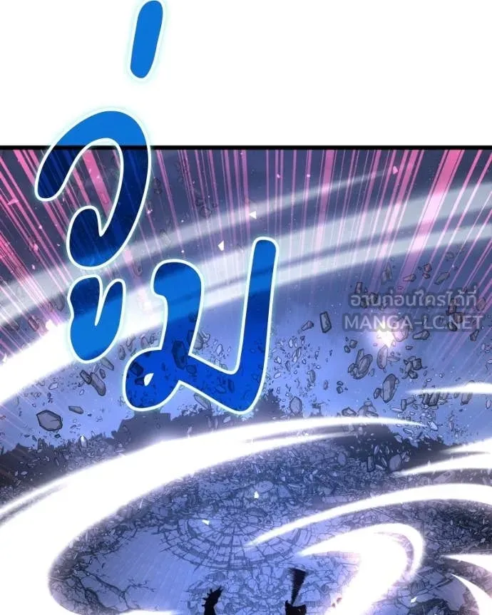 Terminally-Ill Genius Dark Knight อัศวินดำล่าท้าเวลา ตอนที่ 120 page 76