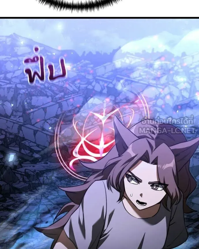 Terminally-Ill Genius Dark Knight อัศวินดำล่าท้าเวลา ตอนที่ 120 page 81