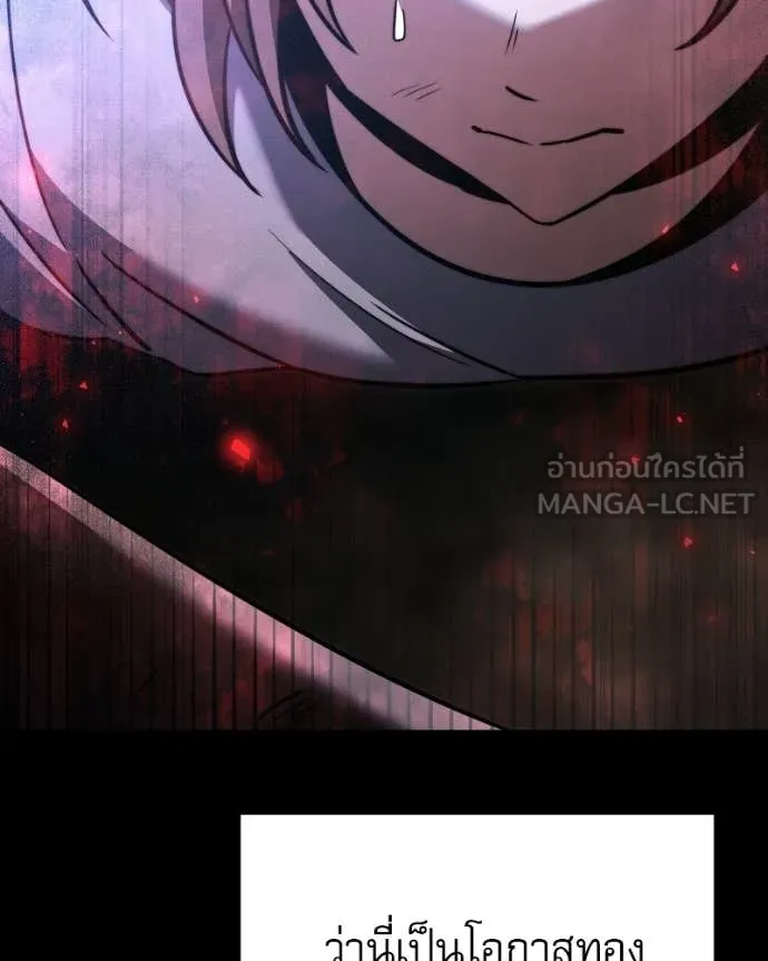 Terminally-Ill Genius Dark Knight อัศวินดำล่าท้าเวลา ตอนที่ 120 page 120