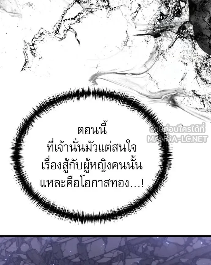 Terminally-Ill Genius Dark Knight อัศวินดำล่าท้าเวลา ตอนที่ 120 page 122