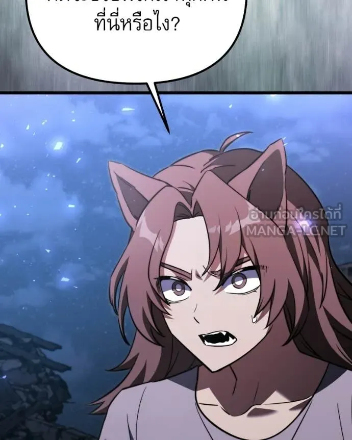 Terminally-Ill Genius Dark Knight อัศวินดำล่าท้าเวลา ตอนที่ 120 page 130