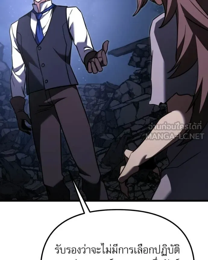 Terminally-Ill Genius Dark Knight อัศวินดำล่าท้าเวลา ตอนที่ 120 page 133