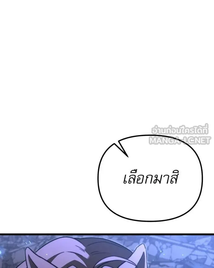 Terminally-Ill Genius Dark Knight อัศวินดำล่าท้าเวลา ตอนที่ 120 page 147