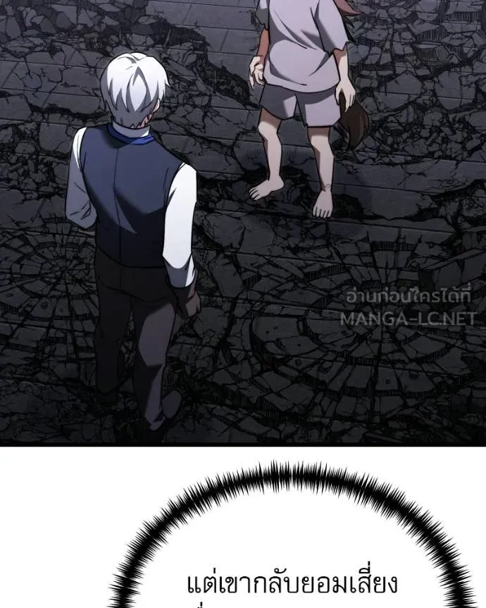 Terminally-Ill Genius Dark Knight อัศวินดำล่าท้าเวลา ตอนที่ 120 page 153