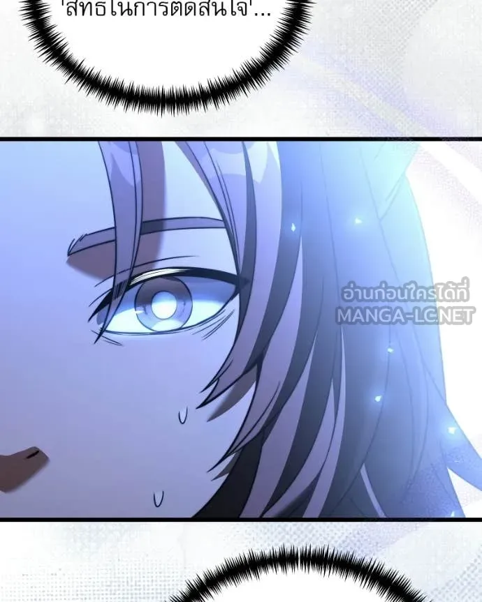 Terminally-Ill Genius Dark Knight อัศวินดำล่าท้าเวลา ตอนที่ 120 page 155