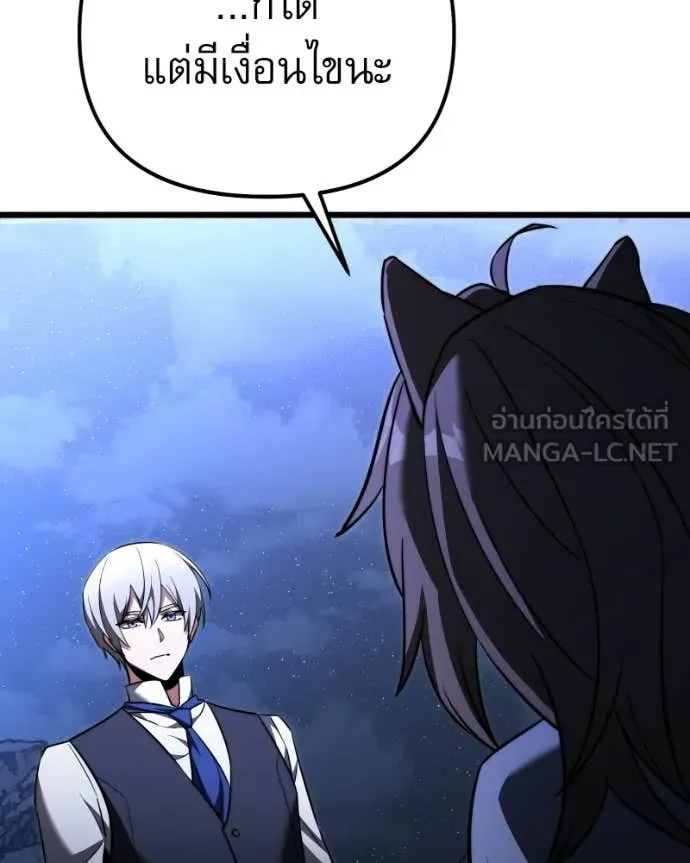 Terminally-Ill Genius Dark Knight อัศวินดำล่าท้าเวลา ตอนที่ 120 page 157