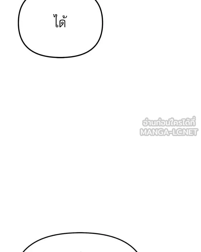 Terminally-Ill Genius Dark Knight อัศวินดำล่าท้าเวลา ตอนที่ 120 page 163