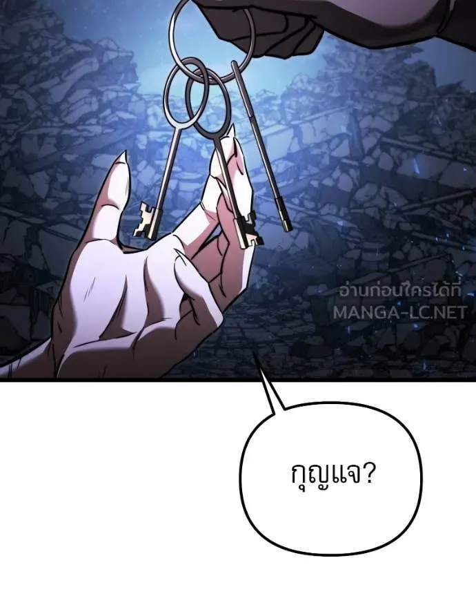 Terminally-Ill Genius Dark Knight อัศวินดำล่าท้าเวลา ตอนที่ 120 page 182