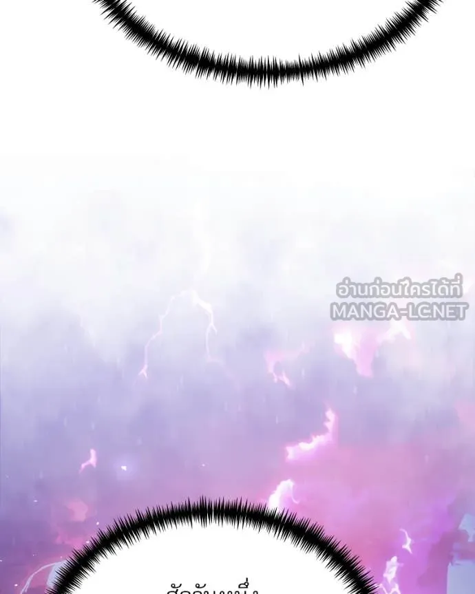 Terminally-Ill Genius Dark Knight อัศวินดำล่าท้าเวลา ตอนที่ 120 page 193