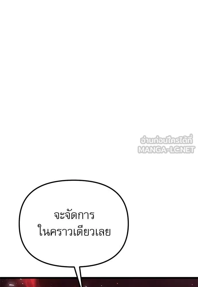 Terminally-Ill Genius Dark Knight อัศวินดำล่าท้าเวลา ตอนที่ 121 page 9