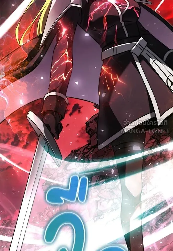 Terminally-Ill Genius Dark Knight อัศวินดำล่าท้าเวลา ตอนที่ 121 page 13