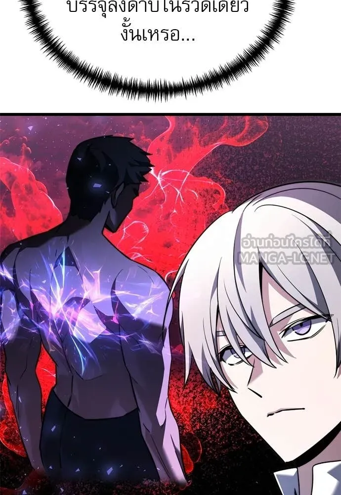 Terminally-Ill Genius Dark Knight อัศวินดำล่าท้าเวลา ตอนที่ 121 page 15