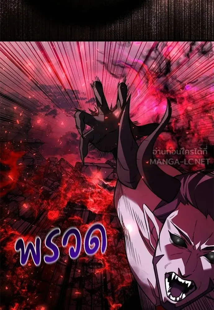 Terminally-Ill Genius Dark Knight อัศวินดำล่าท้าเวลา ตอนที่ 121 page 17