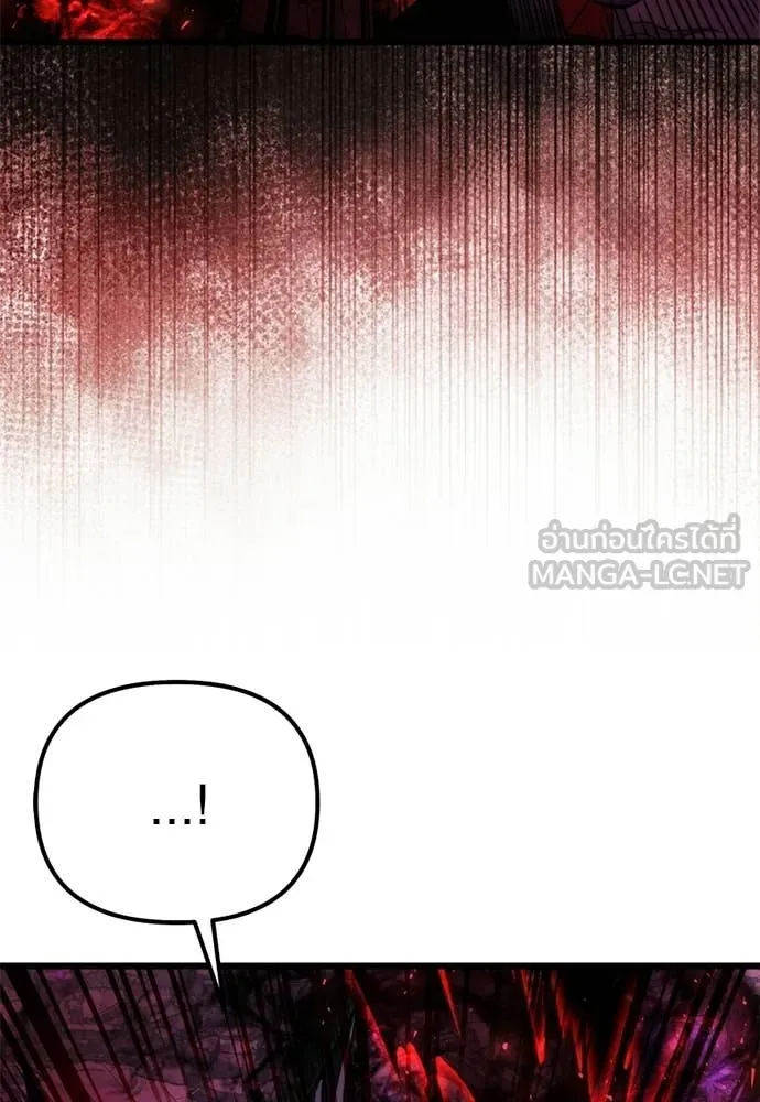 Terminally-Ill Genius Dark Knight อัศวินดำล่าท้าเวลา ตอนที่ 121 page 18