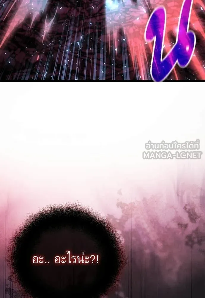 Terminally-Ill Genius Dark Knight อัศวินดำล่าท้าเวลา ตอนที่ 121 page 22