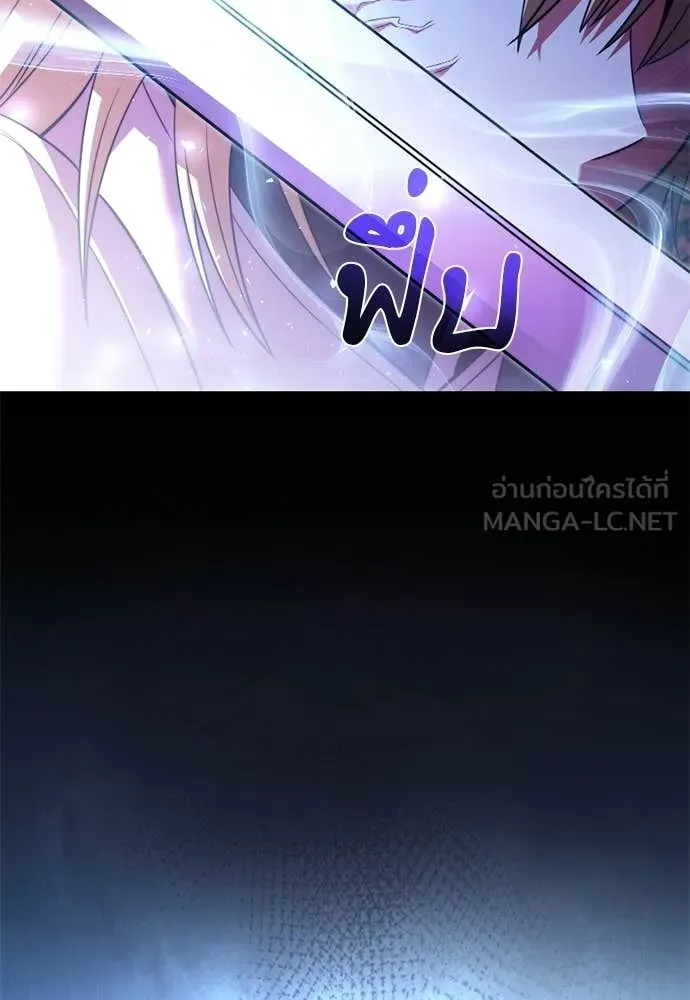 Terminally-Ill Genius Dark Knight อัศวินดำล่าท้าเวลา ตอนที่ 121 page 27