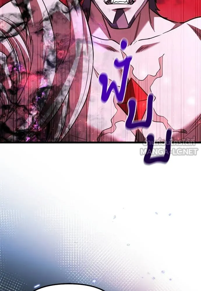 Terminally-Ill Genius Dark Knight อัศวินดำล่าท้าเวลา ตอนที่ 121 page 37