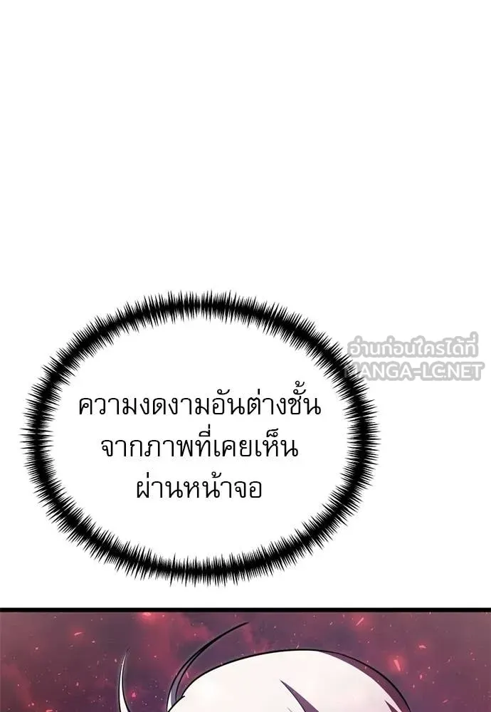 Terminally-Ill Genius Dark Knight อัศวินดำล่าท้าเวลา ตอนที่ 121 page 46