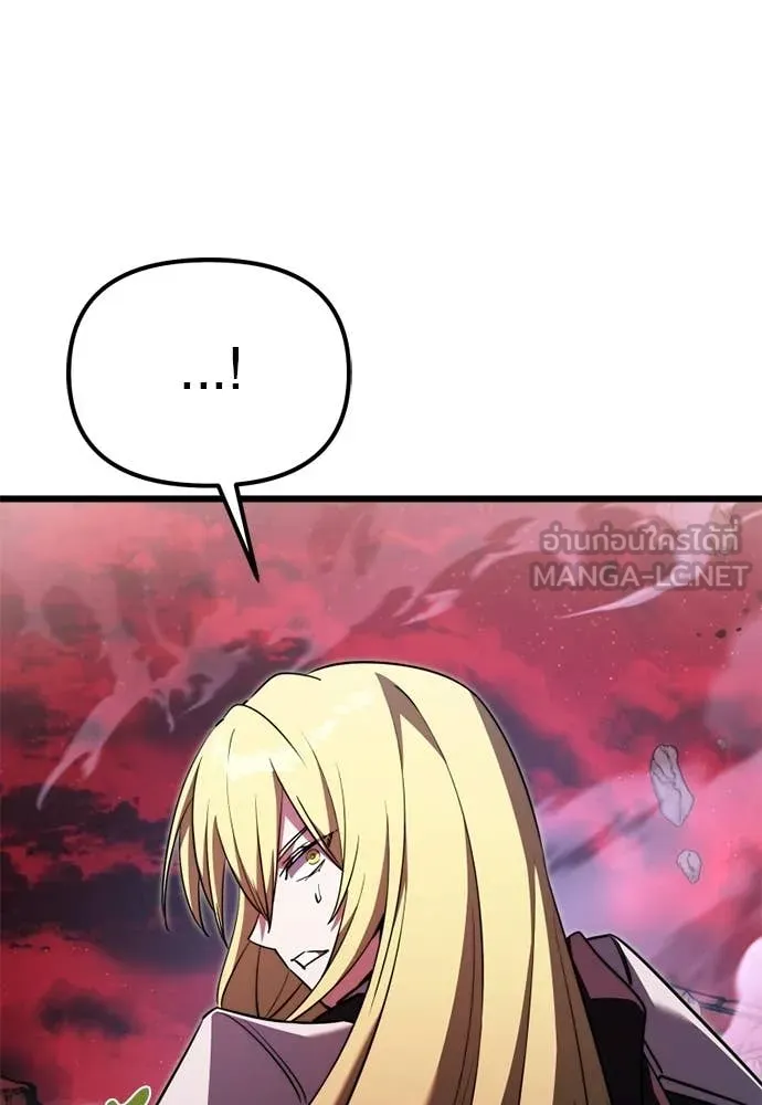 Terminally-Ill Genius Dark Knight อัศวินดำล่าท้าเวลา ตอนที่ 121 page 55